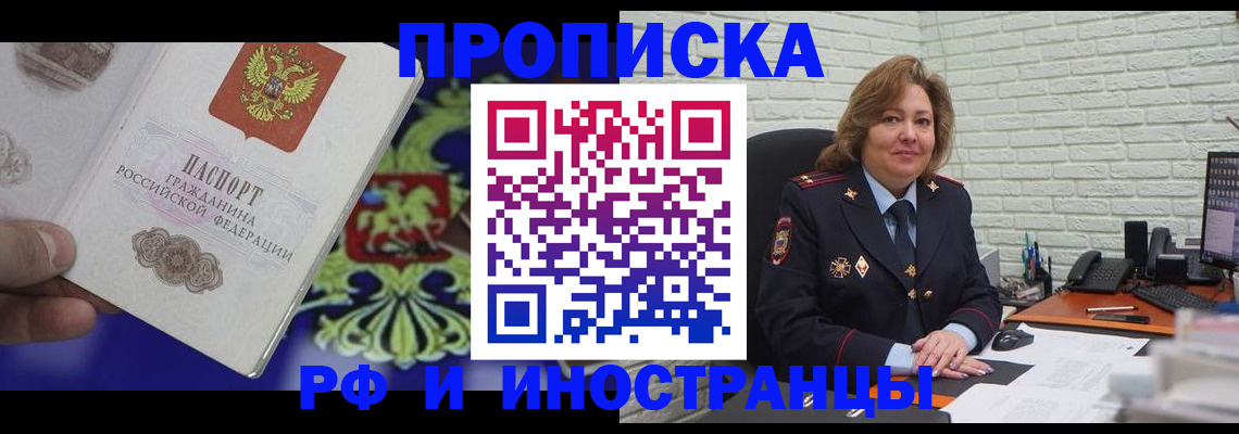 регистрация в Карабаше